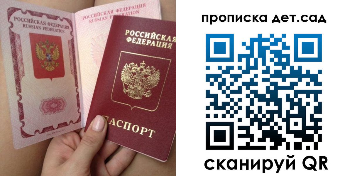 временная регистрация адрес в Нижнем Новгороде