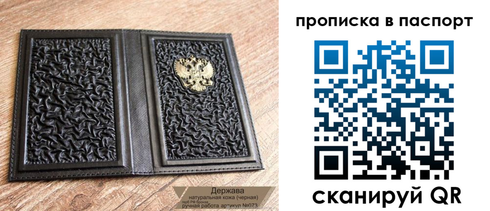 регистрация в Нижнем Новгороде