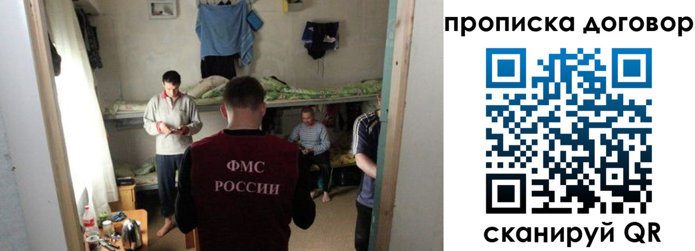 временная регистрация для всех в Нижнем Новгороде