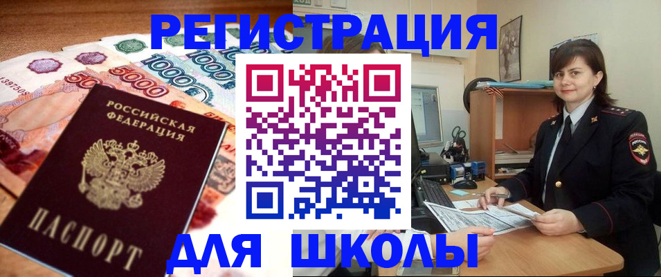 временная регистрация гарантия в Нижнем Новгороде