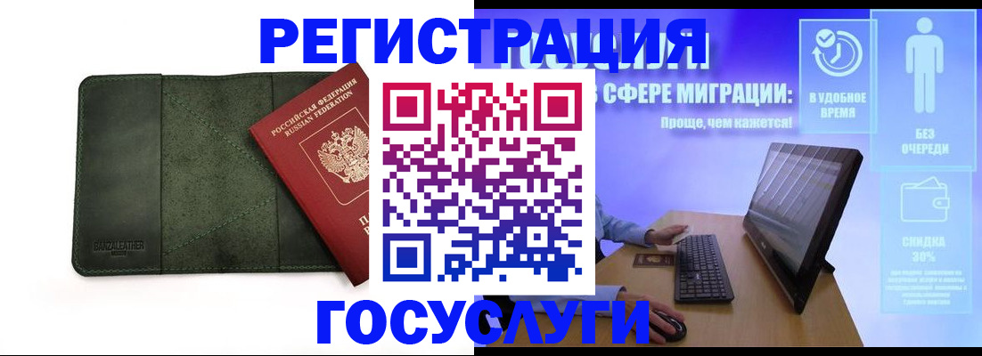 прописка для школы в Нижнем Новгороде