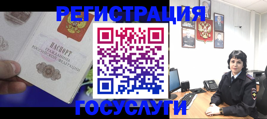 временная регистрация в Нижнем Новгороде